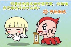 天道令手游下载
